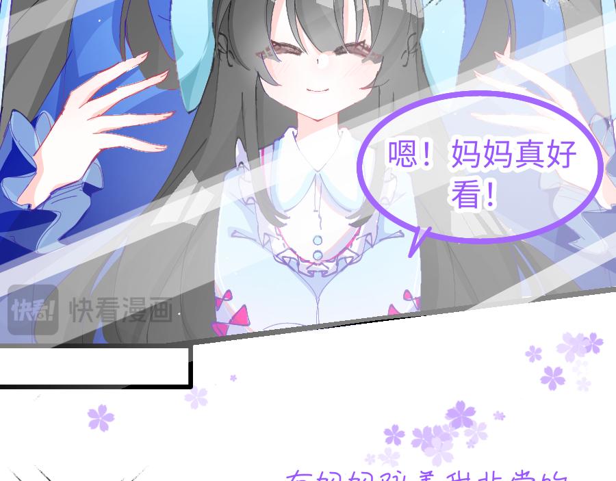 0-13 个人篇&mdash;齐嫣 上-第15话