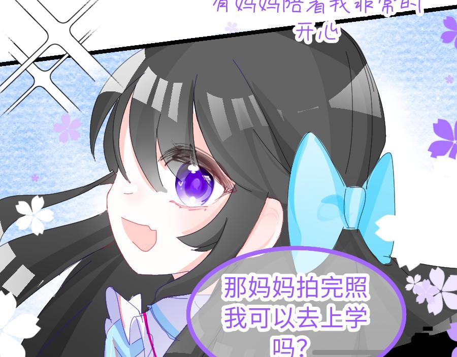 0-13 个人篇&mdash;齐嫣 上-第15话