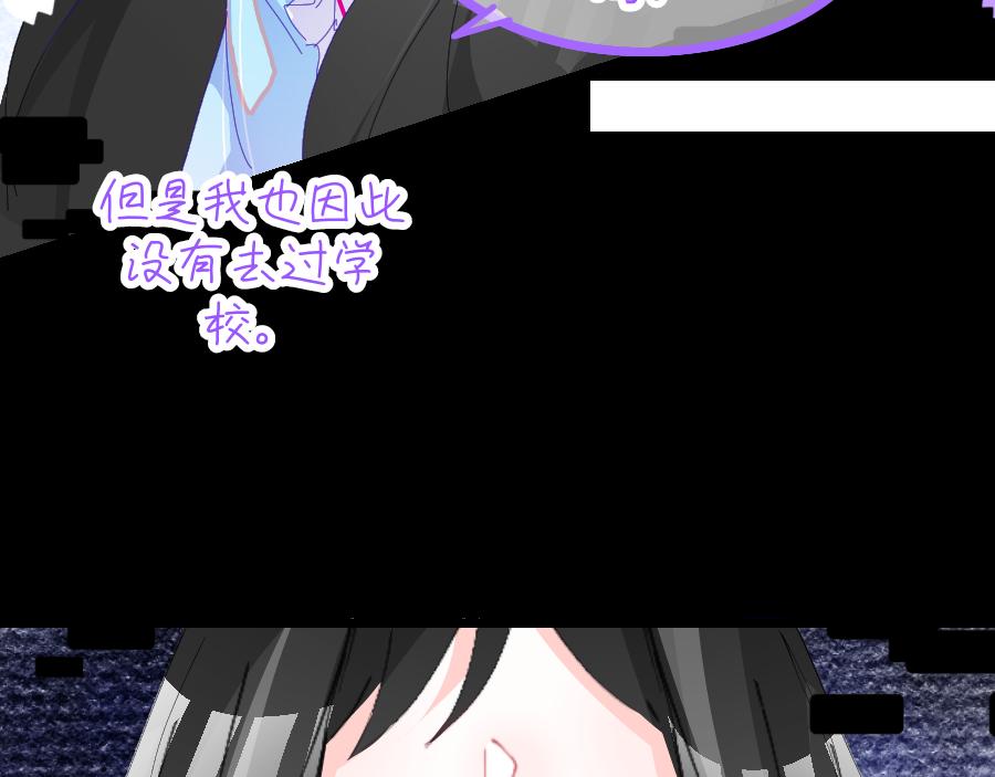 0-13 个人篇&mdash;齐嫣 上-第15话