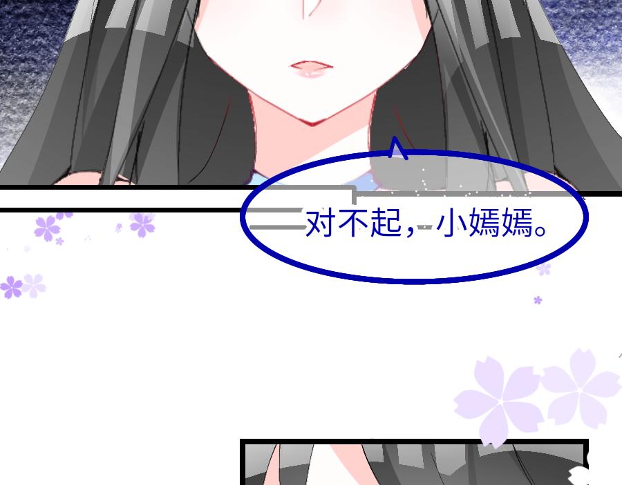 0-13 个人篇&mdash;齐嫣 上-第15话