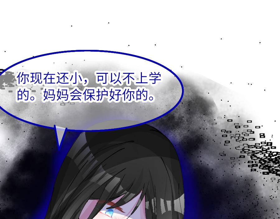 0-13 个人篇&mdash;齐嫣 上-第15话