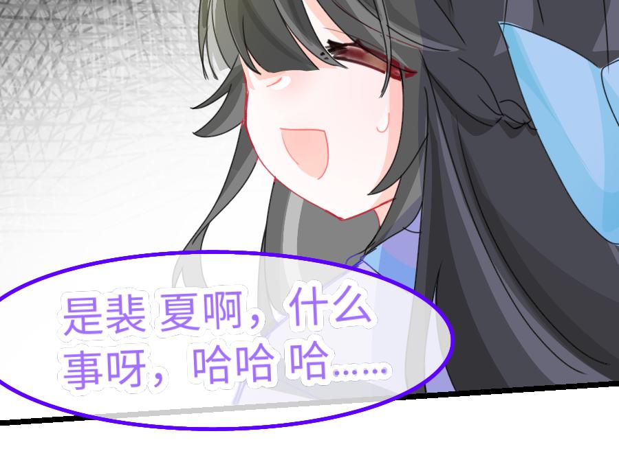 0-15 个人篇&mdash;齐嫣 （下）-第17话