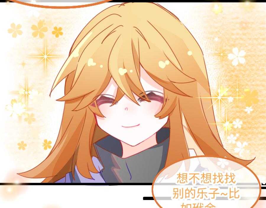 0-15 个人篇&mdash;齐嫣 （下）-第17话