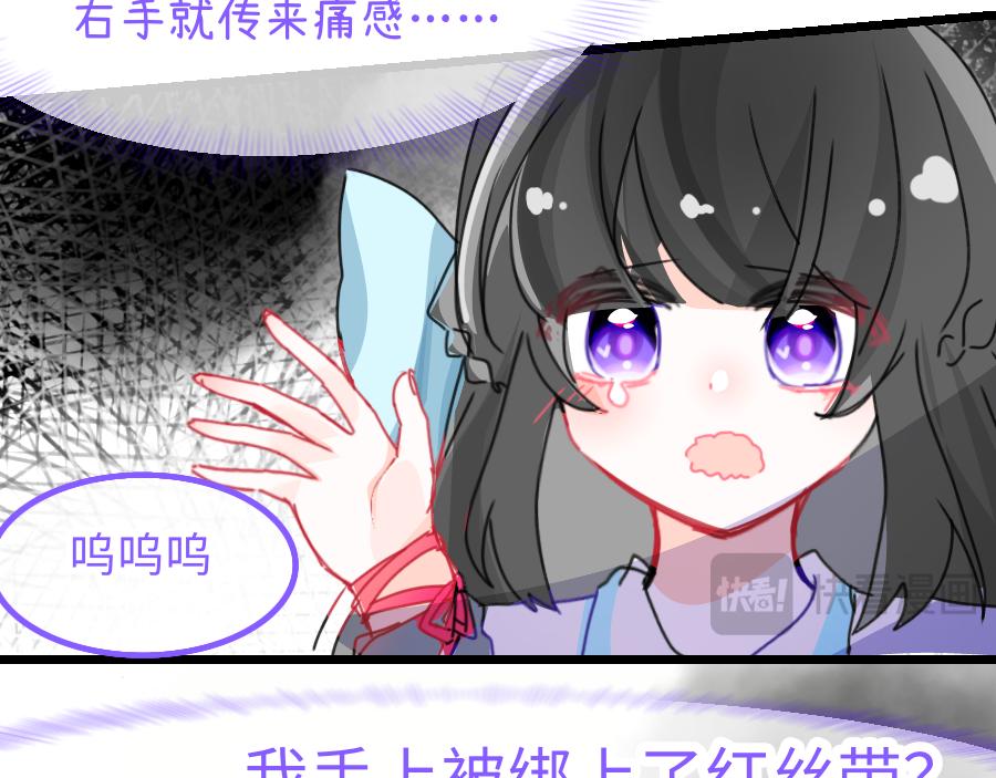 0-15 个人篇&mdash;齐嫣 （下）-第17话