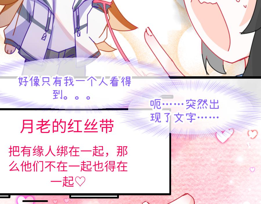 0-15 个人篇&mdash;齐嫣 （下）-第17话