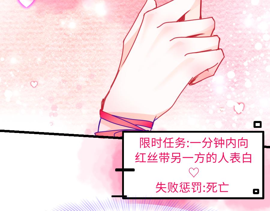 0-15 个人篇&mdash;齐嫣 （下）-第17话