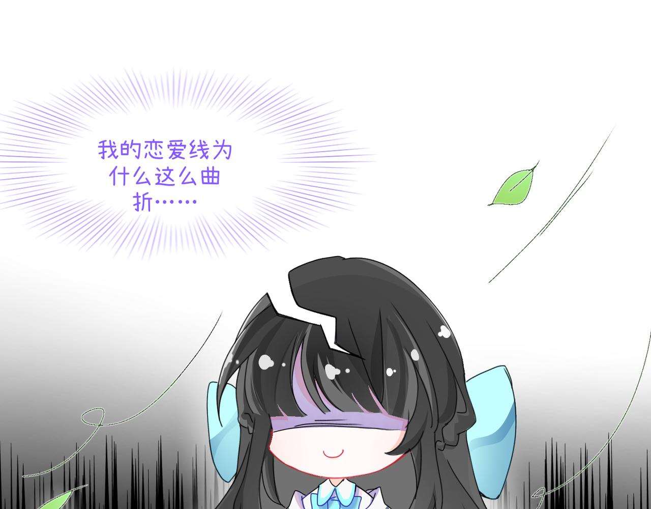 0-15 个人篇&mdash;齐嫣 （下）-第17话