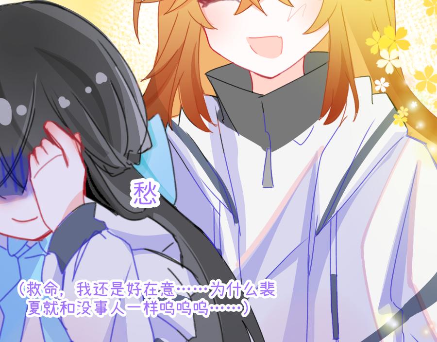 0-15 个人篇&mdash;齐嫣 （下）-第17话