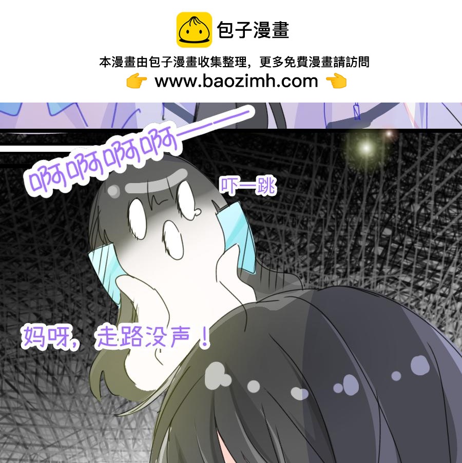 0-15 个人篇&mdash;齐嫣 （下）-第17话