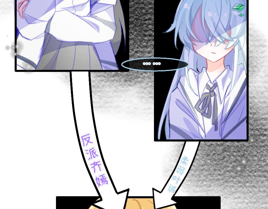 0-17 个人篇&mdash;裴夏 （中）-第19话