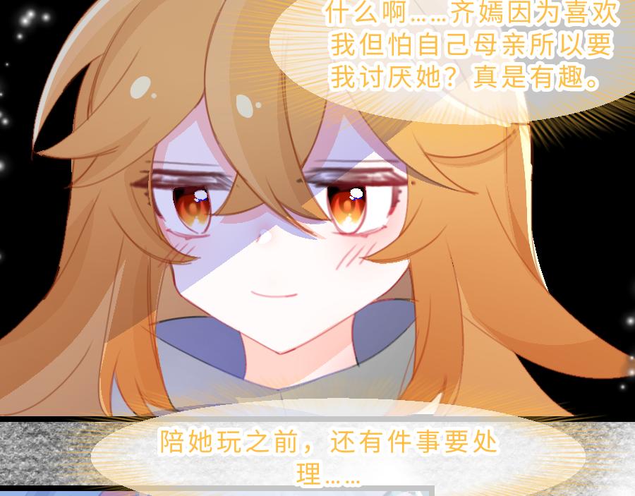 0-17 个人篇&mdash;裴夏 （中）-第19话