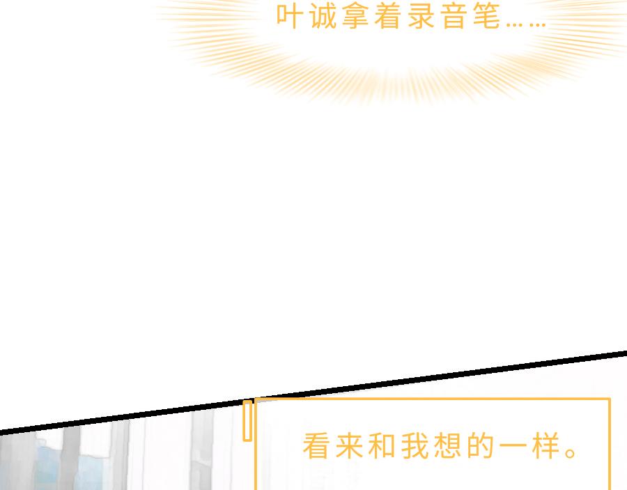 0-17 个人篇&mdash;裴夏 （中）-第19话