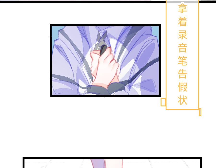 0-17 个人篇&mdash;裴夏 （中）-第19话