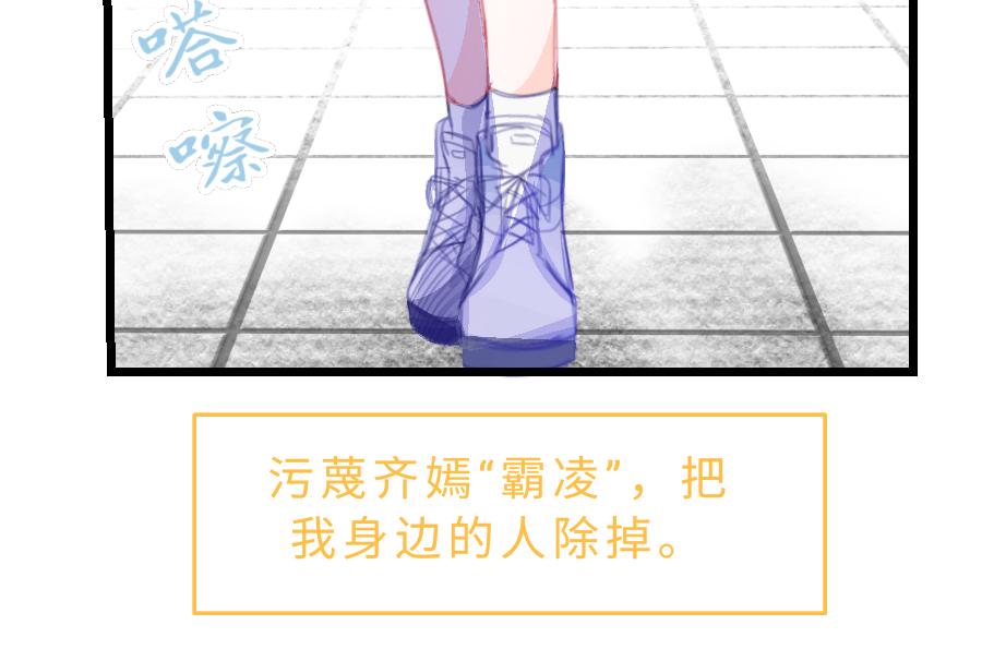 0-17 个人篇&mdash;裴夏 （中）-第19话