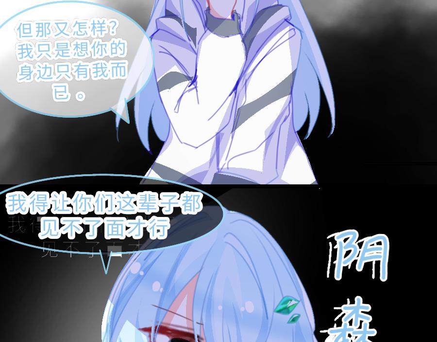 0-17 个人篇&mdash;裴夏 （中）-第19话