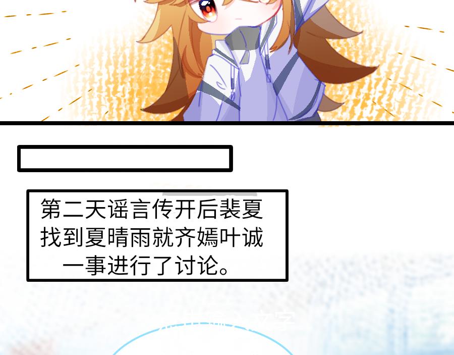 0-17 个人篇&mdash;裴夏 （中）-第19话