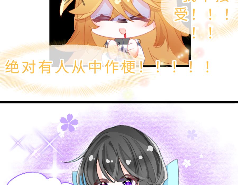 0-17 个人篇&mdash;裴夏 （中）-第19话