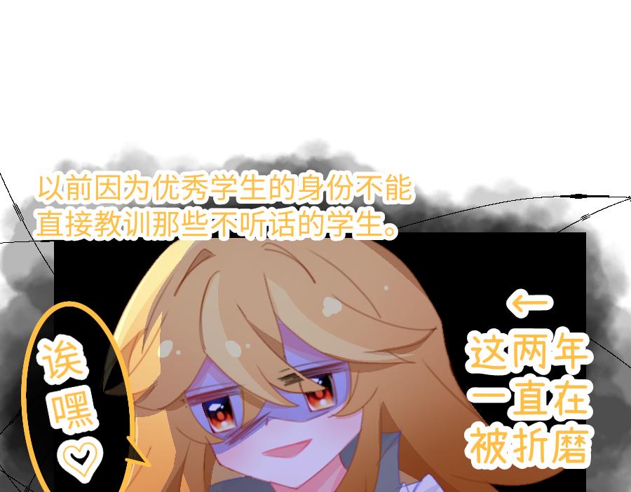 0-17 个人篇&mdash;裴夏 （中）-第19话