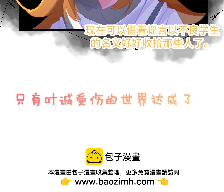 0-17 个人篇&mdash;裴夏 （中）-第19话