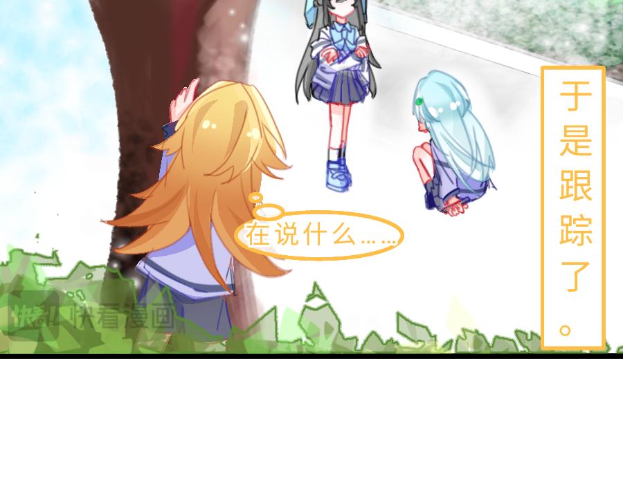 0-17 个人篇&mdash;裴夏 （中）-第19话