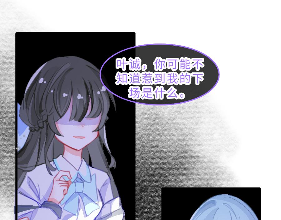 0-17 个人篇&mdash;裴夏 （中）-第19话