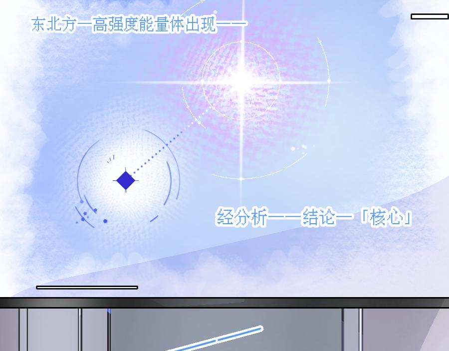 0-19 世界重启-第21话