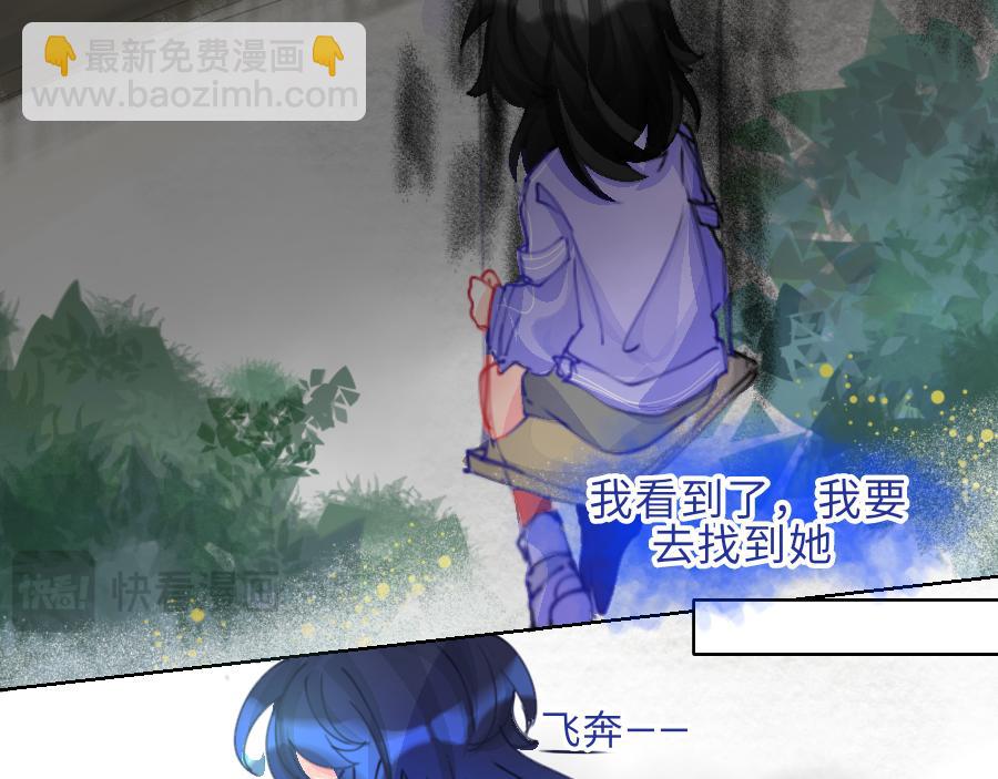 0-19 世界重启-第21话