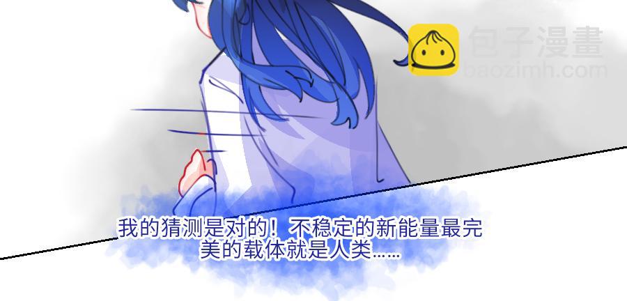 0-19 世界重启-第21话