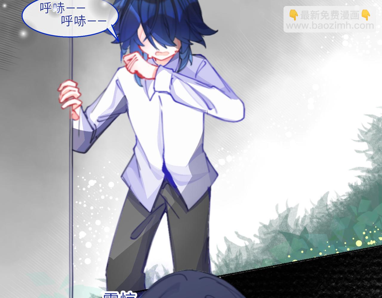 0-19 世界重启-第21话