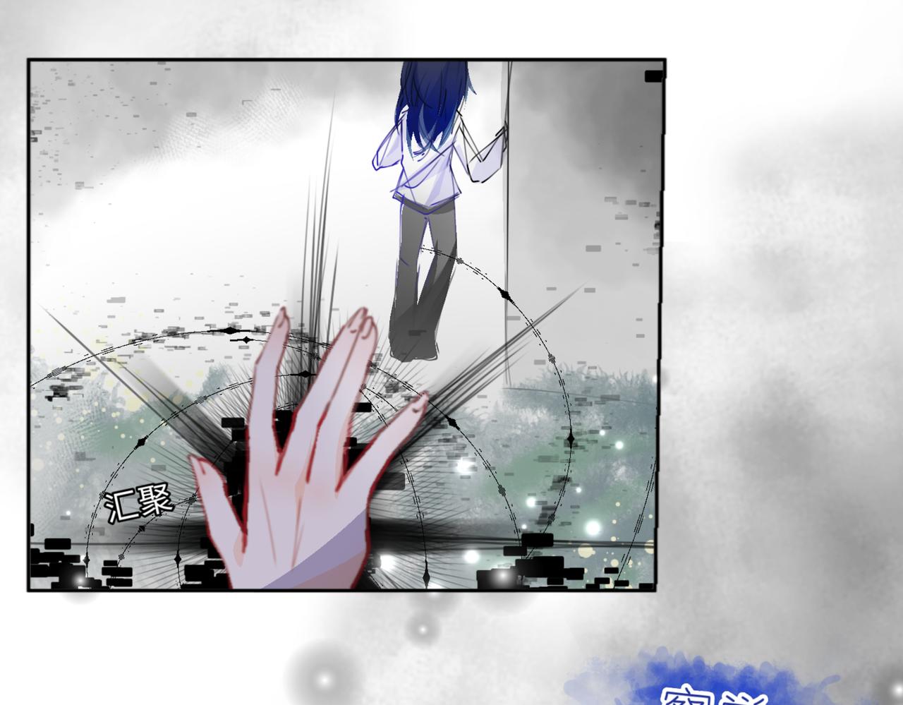 0-19 世界重启-第21话