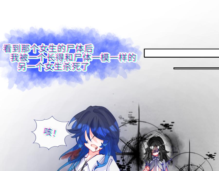 0-19 世界重启-第21话