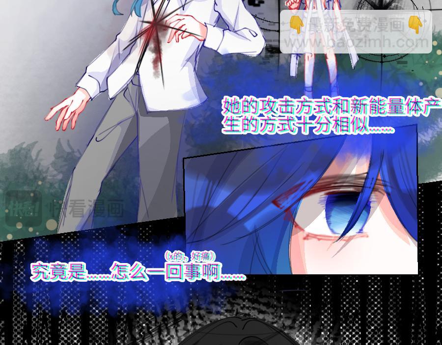 0-19 世界重启-第21话