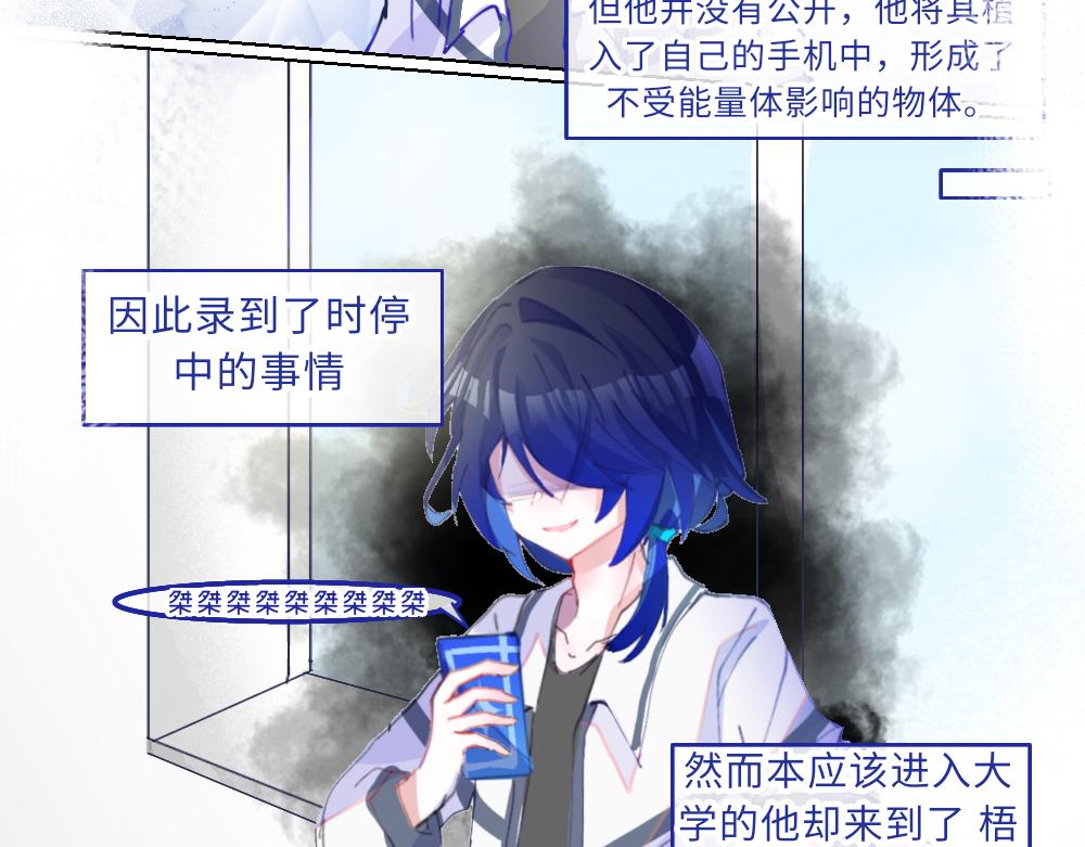 0-19 世界重启-第21话