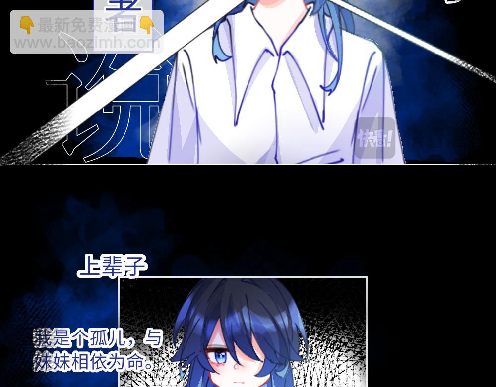 0-19 世界重启-第21话