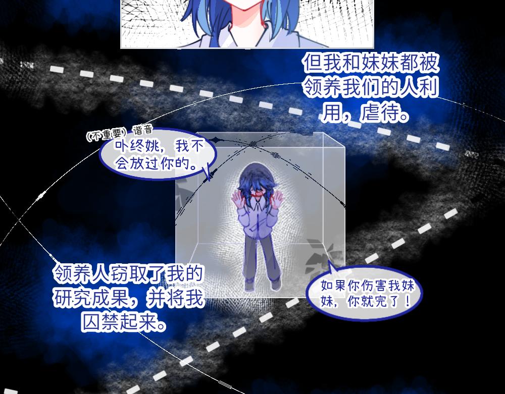 0-19 世界重启-第21话