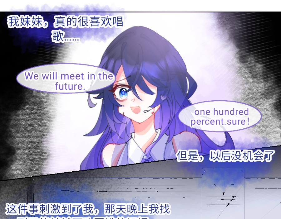 0-19 世界重启-第21话