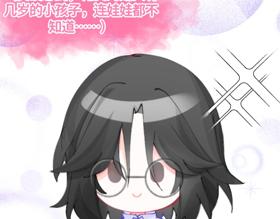 0-23  洛笙-第25话