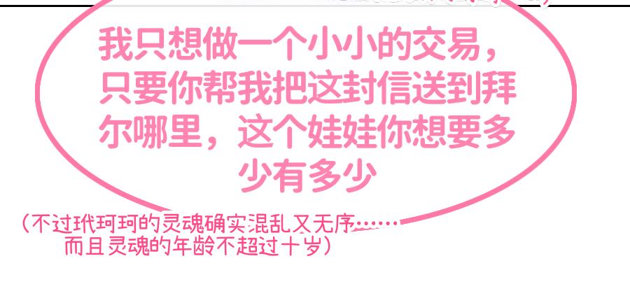 0-23  洛笙-第25话