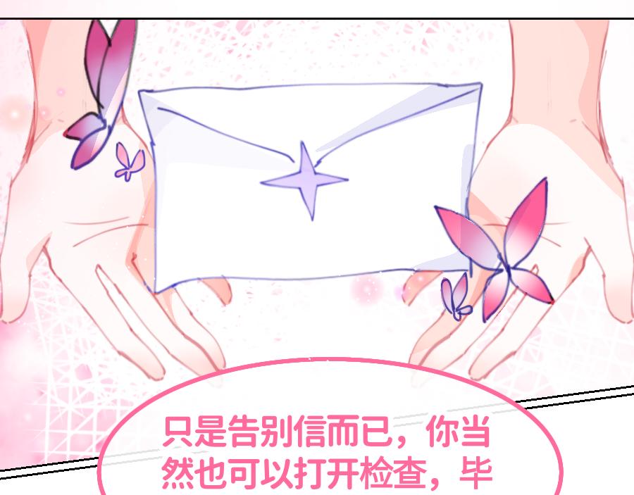 0-23  洛笙-第25话