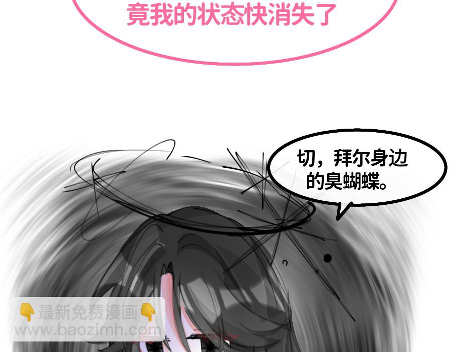 0-23  洛笙-第25话