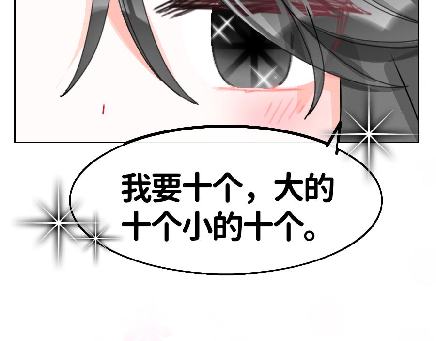 0-23  洛笙-第25话