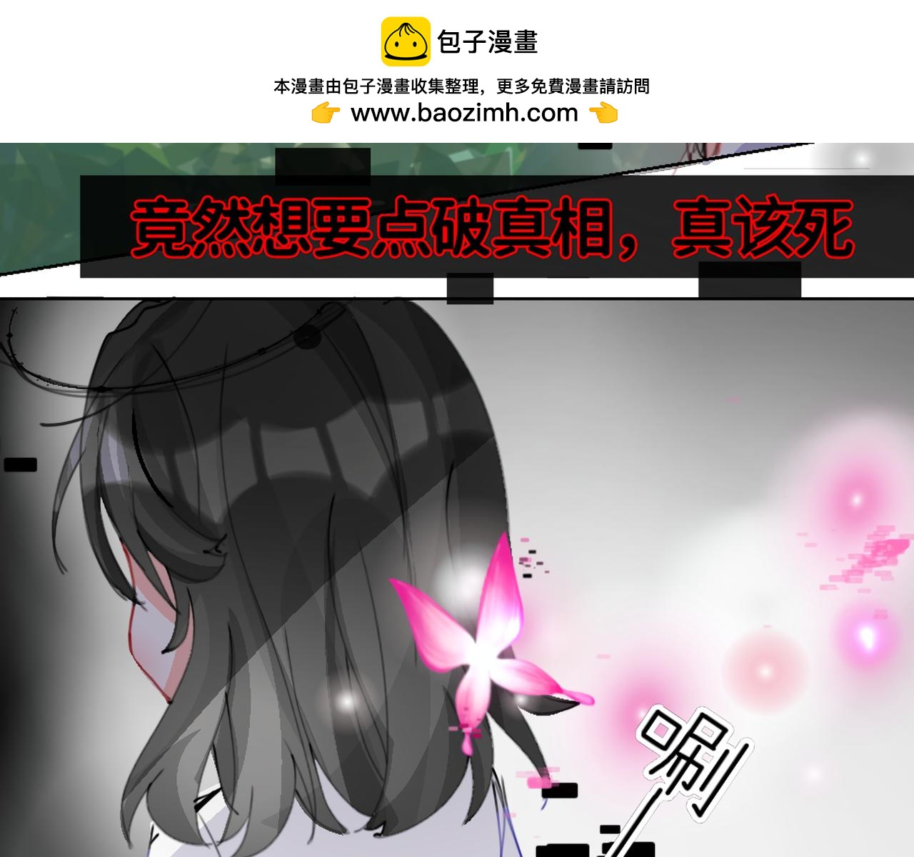 0-23  洛笙-第25话