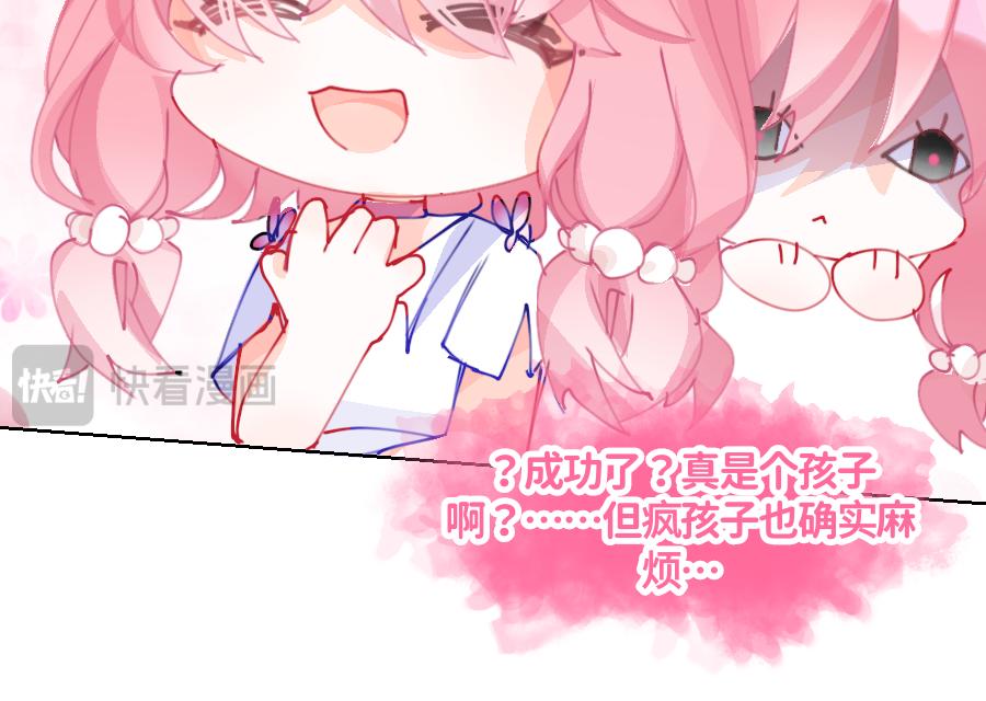 0-23  洛笙-第25话