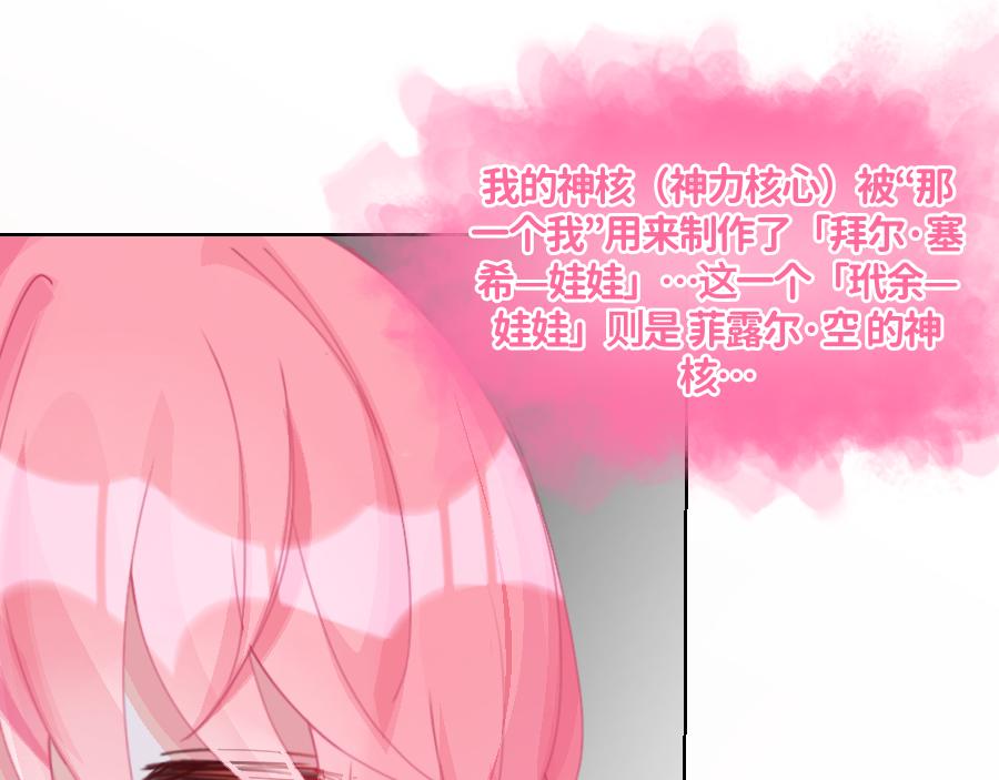 0-23  洛笙-第25话