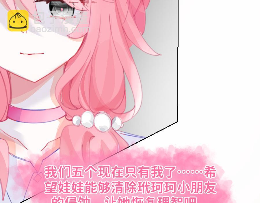 0-23  洛笙-第25话