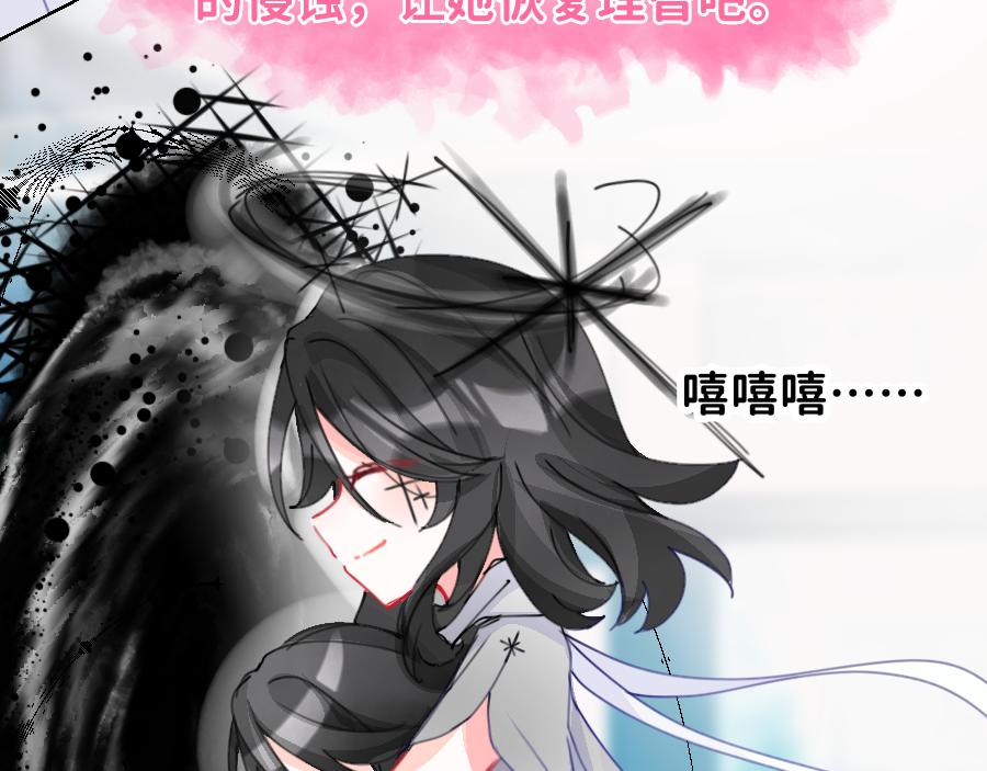 0-23  洛笙-第25话