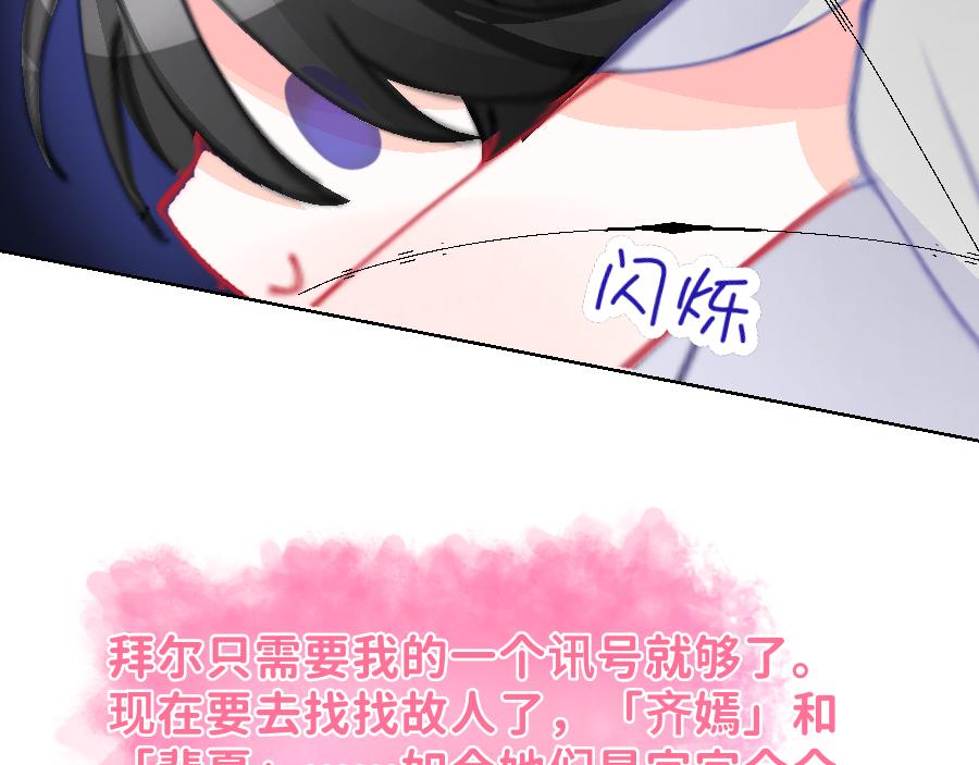 0-23  洛笙-第25话