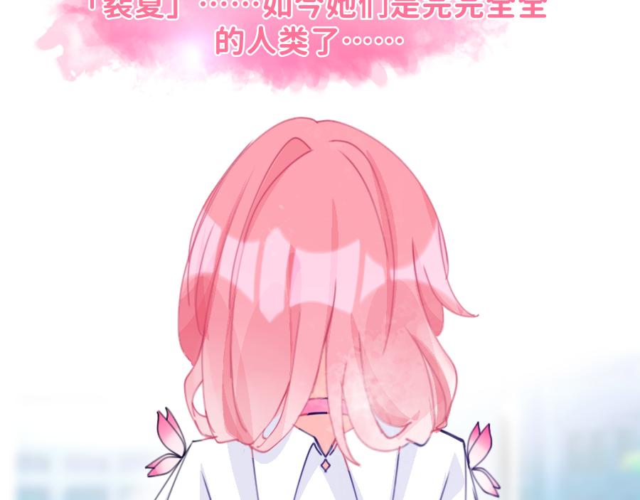 0-23  洛笙-第25话