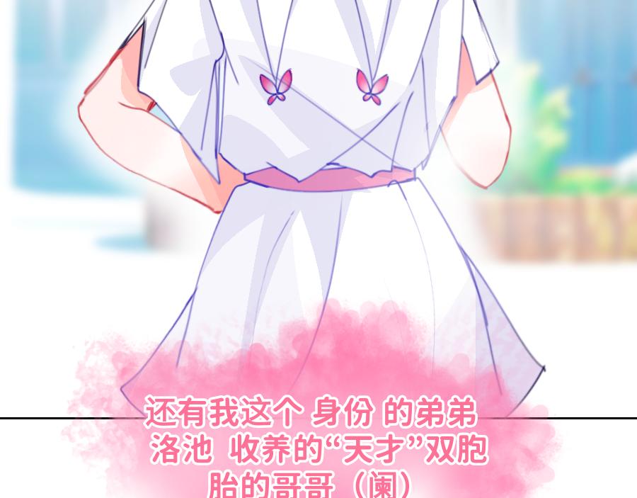 0-23  洛笙-第25话