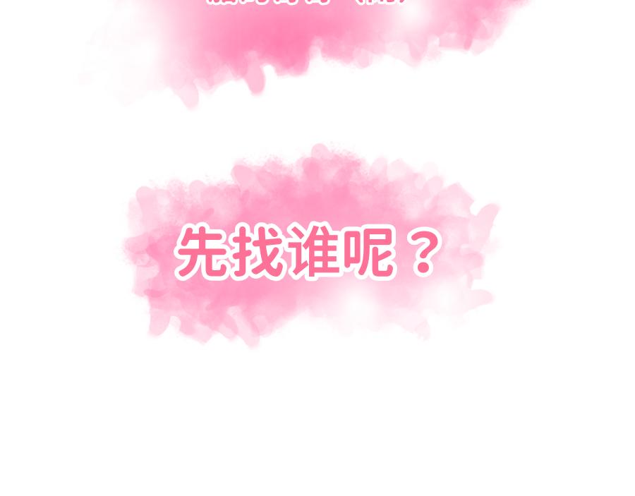 0-23  洛笙-第25话